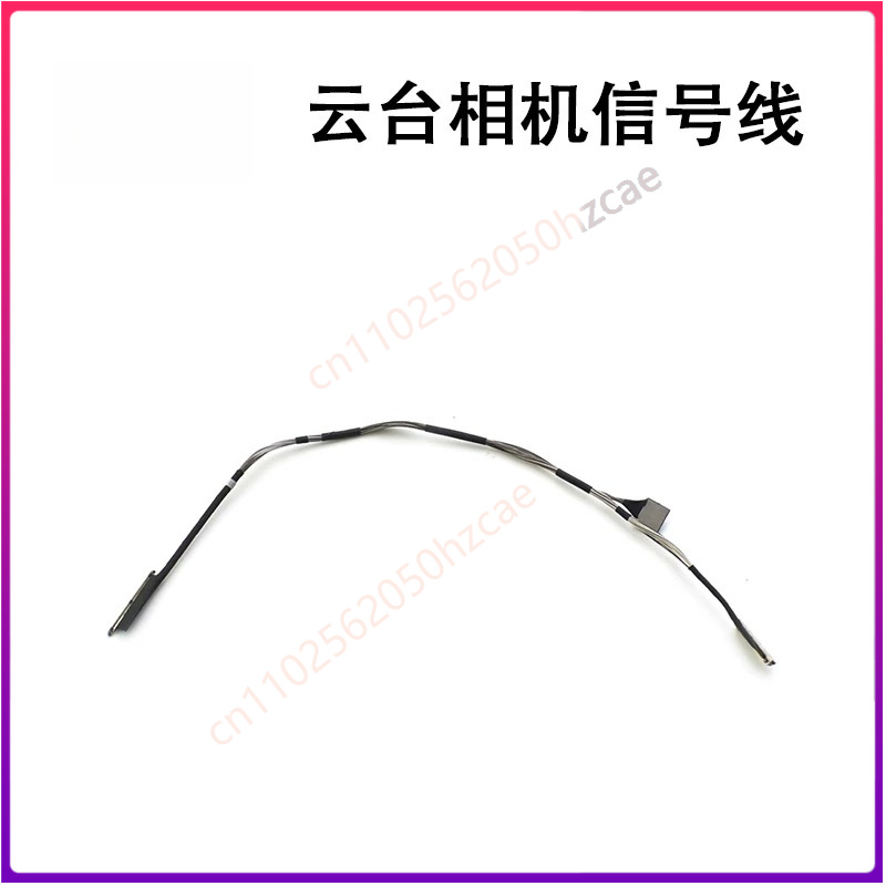 1 unidad. Cable de señal para  - Drone Gimbal Ribbon Cable reseña y precio